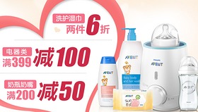 京东联手it007论坛开启母婴玩具品质促销盛宴，引领实惠育儿新生活