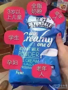 原装进口澳洲德运奶粉 母婴市场的品质之选
