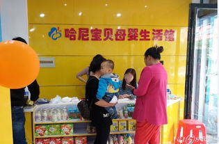 北京哈尼宝贝支招 加盟母婴店换季促销实战指南