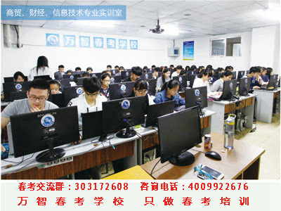 2016年山东春季高考 山东建筑大学信息技术咨询专业招生计划解读