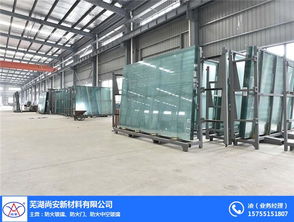 信息技术咨询在防火玻璃与新材料产业的应用前景——以尚安防火新材料为例