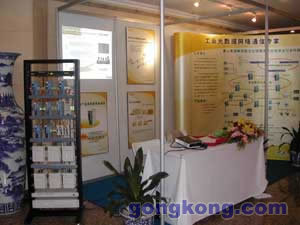 自动化与企业信息化 中国工控网在工业控制领域的引领作用